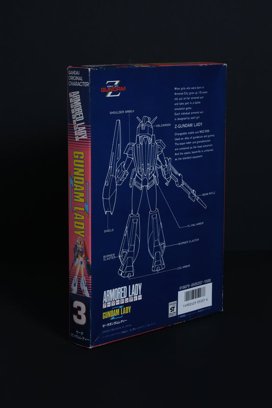 ゼータガンダム レディ | BANDAI