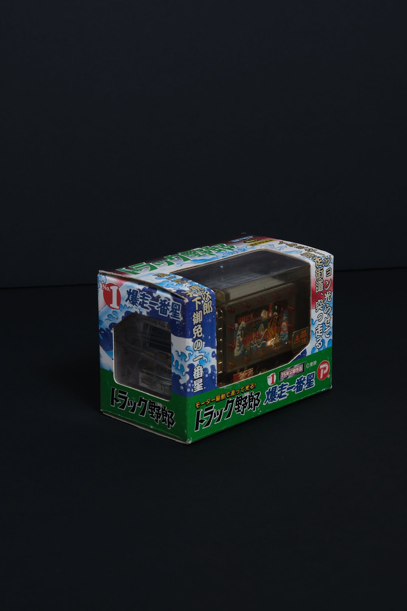 トラック野郎 爆走一番星 | POPY 2005 Motorized Light-Up