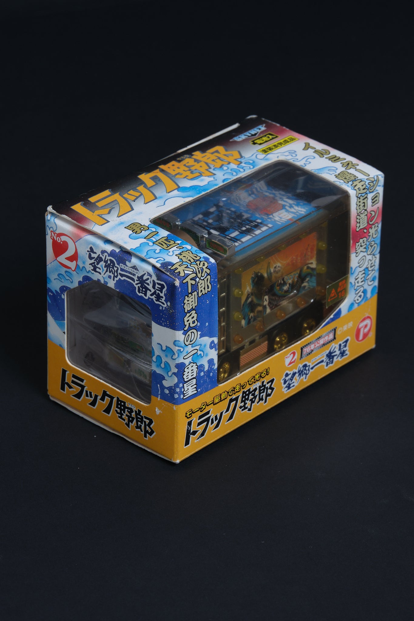 トラック野郎 望郷一番星 | POPY 2005 Motorized Light-Up