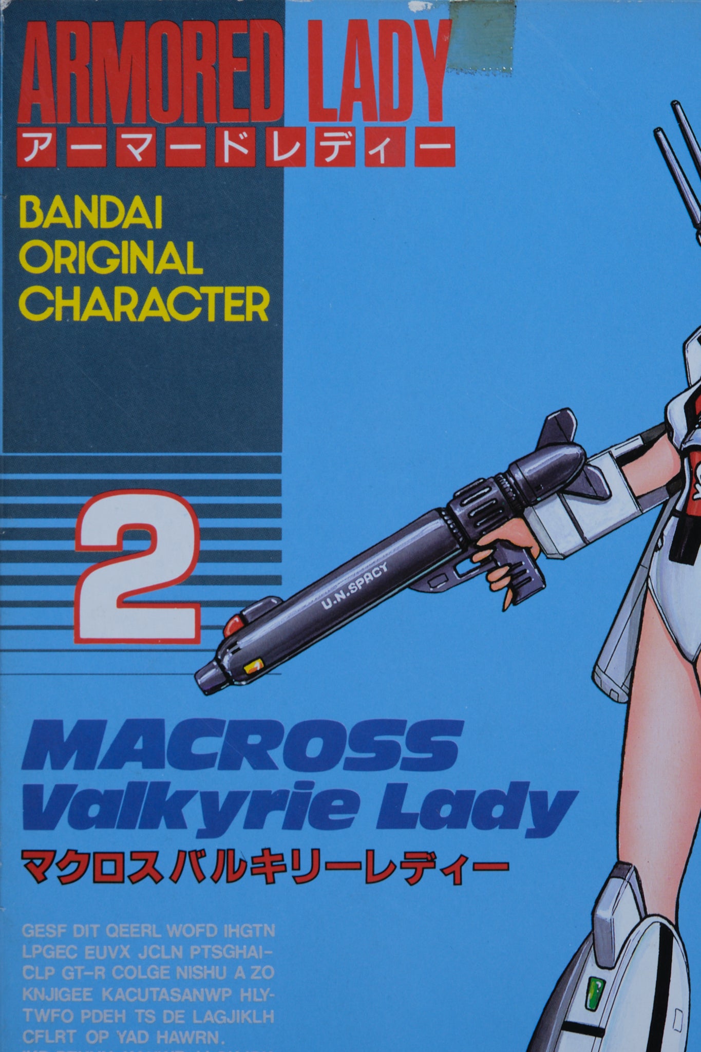 バルキリー マークII レディ | BANDAI