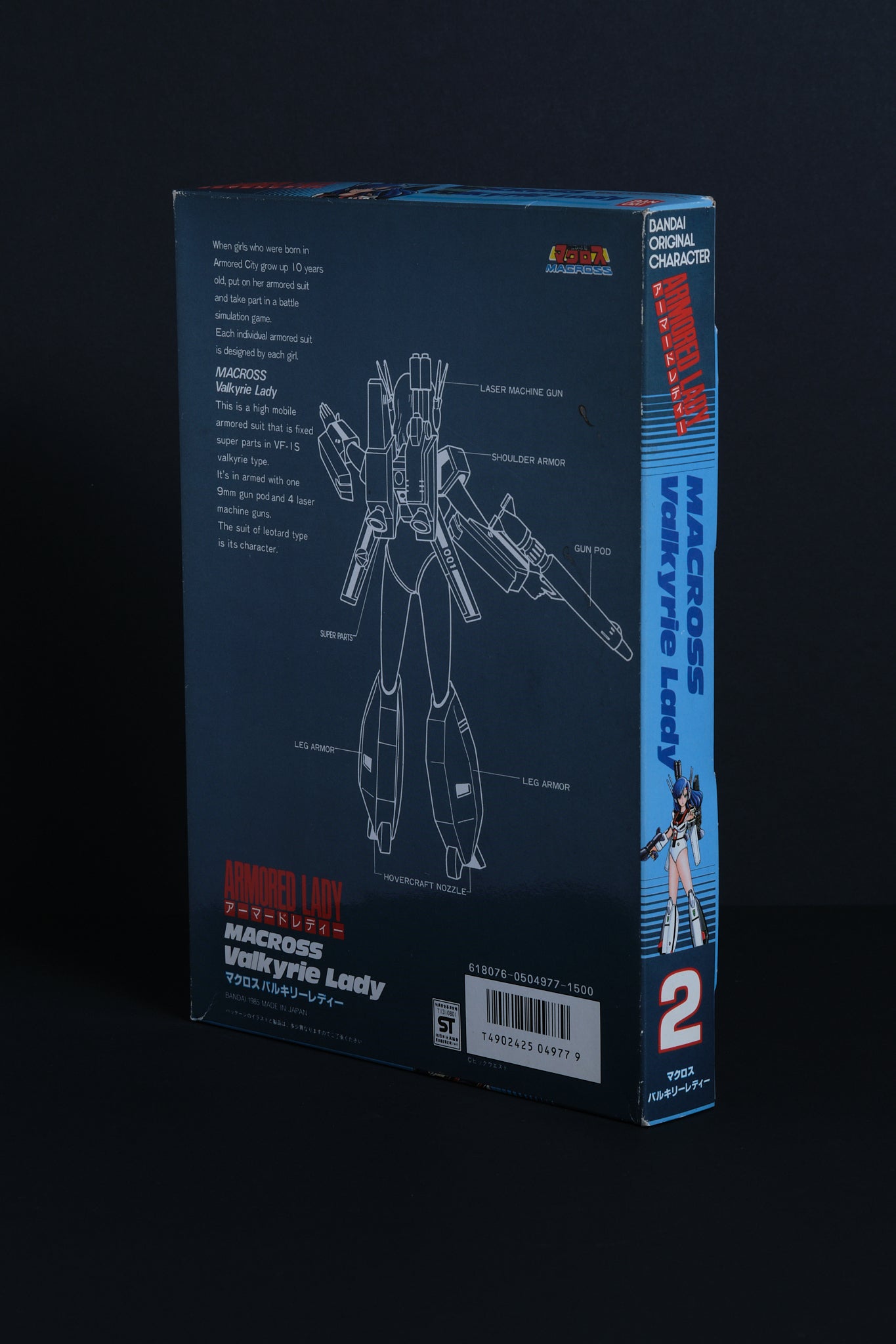 バルキリー マークII レディ | BANDAI