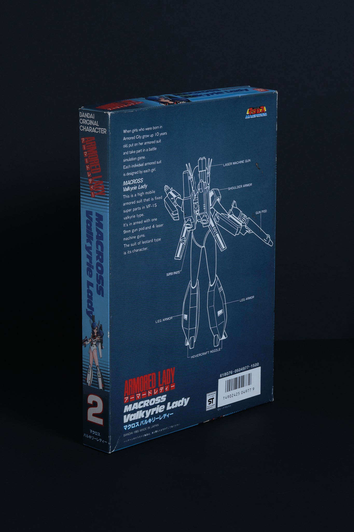 バルキリー マークII レディ | BANDAI