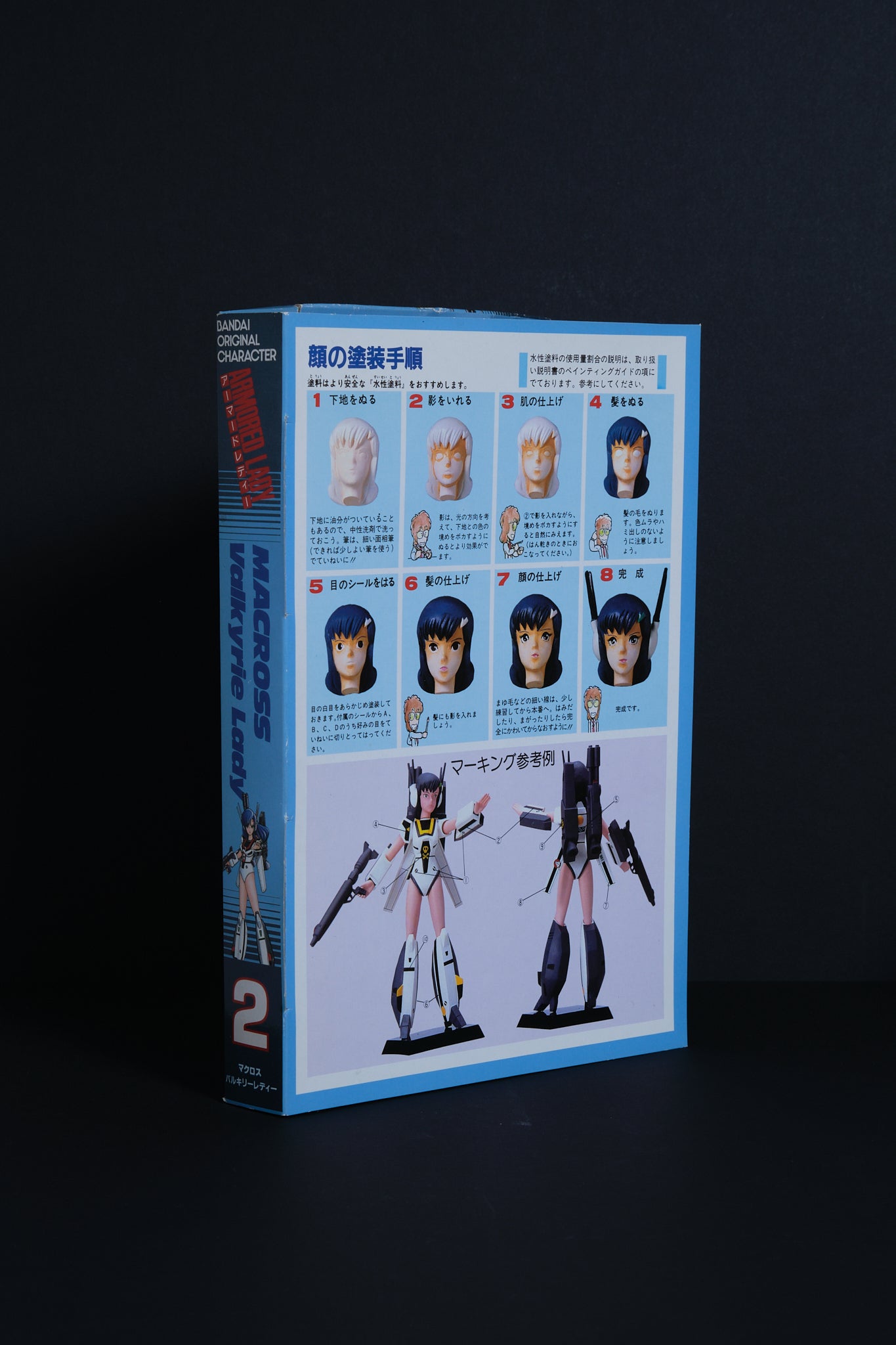 バルキリー マークII レディ | BANDAI