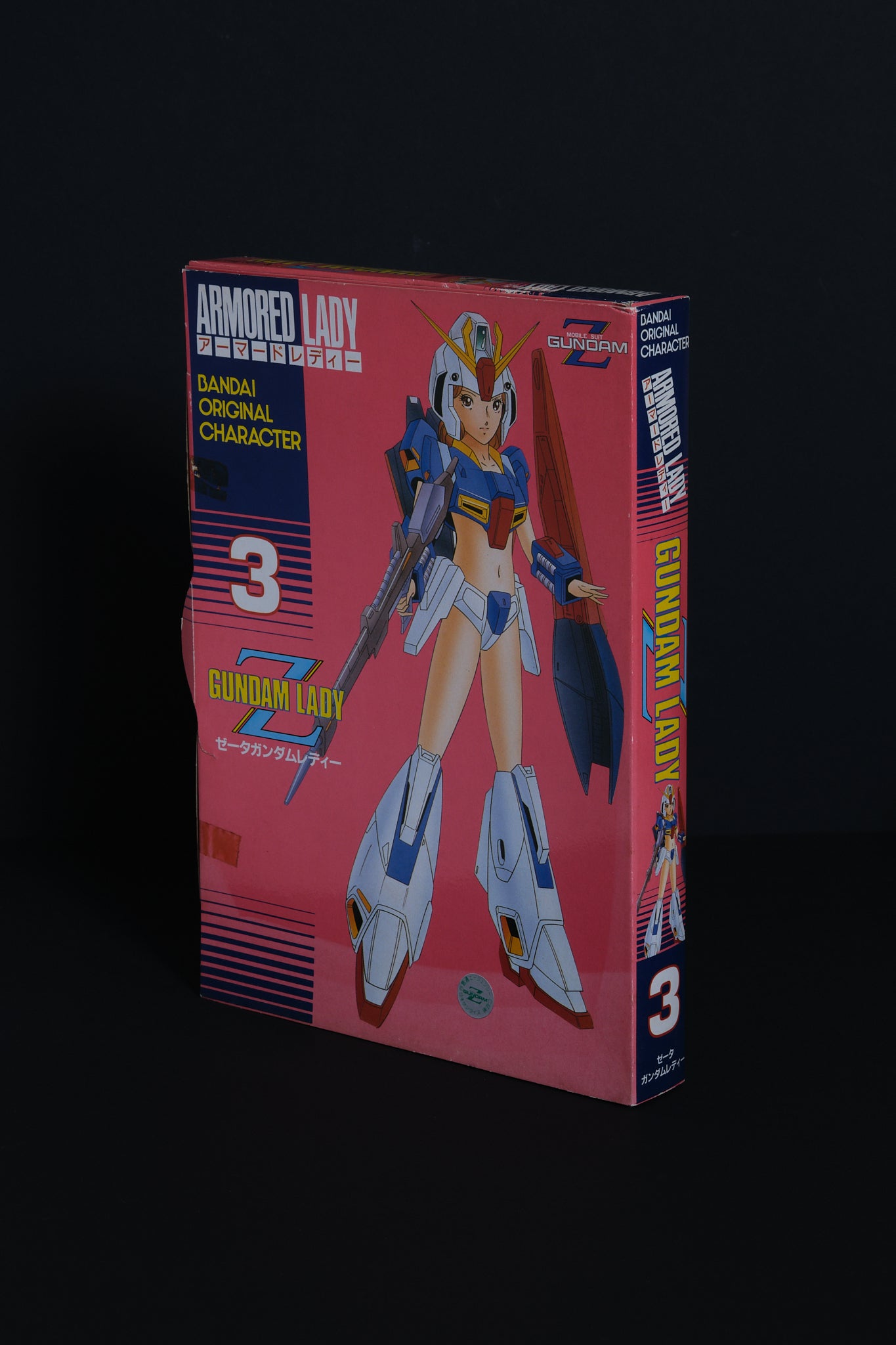 ゼータガンダム レディ | BANDAI