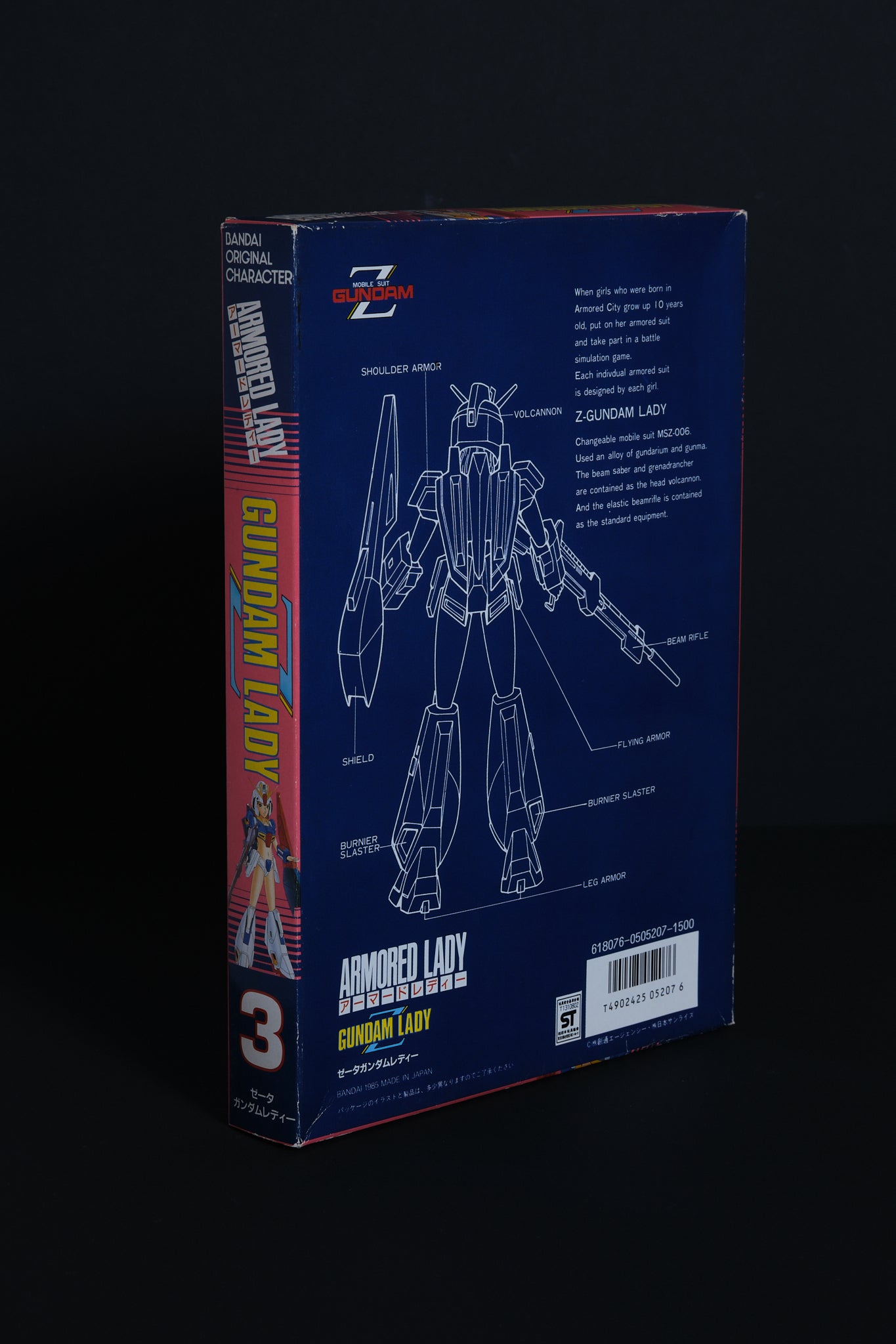 ゼータガンダム レディ | BANDAI