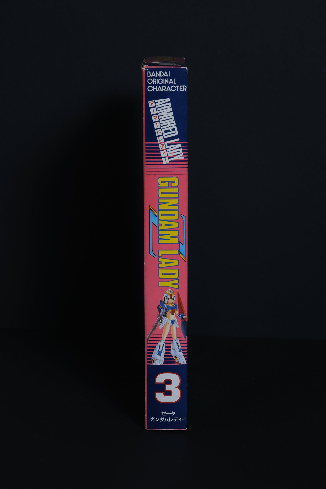 ゼータガンダム レディ | BANDAI