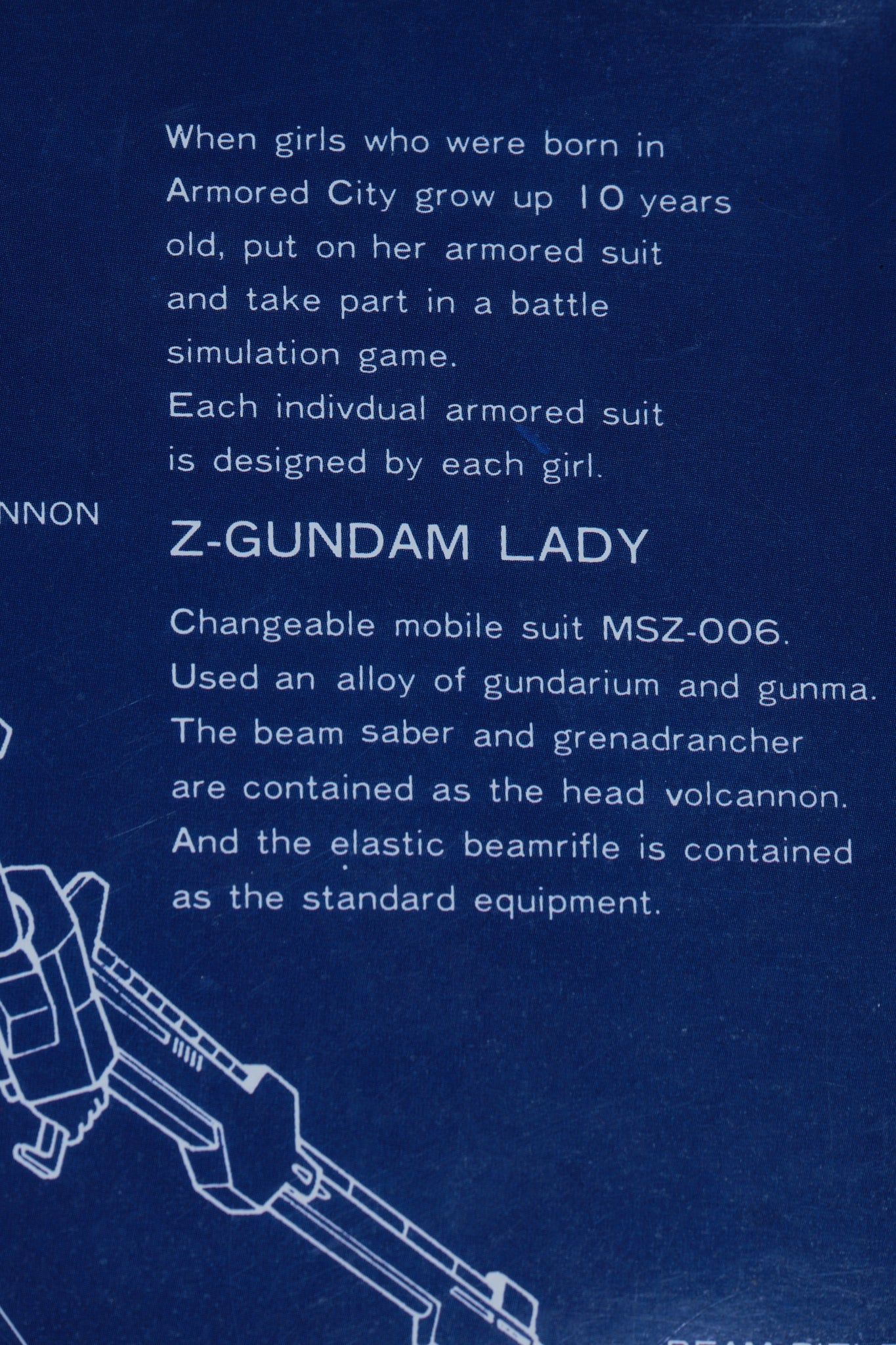 ゼータガンダム レディ | BANDAI