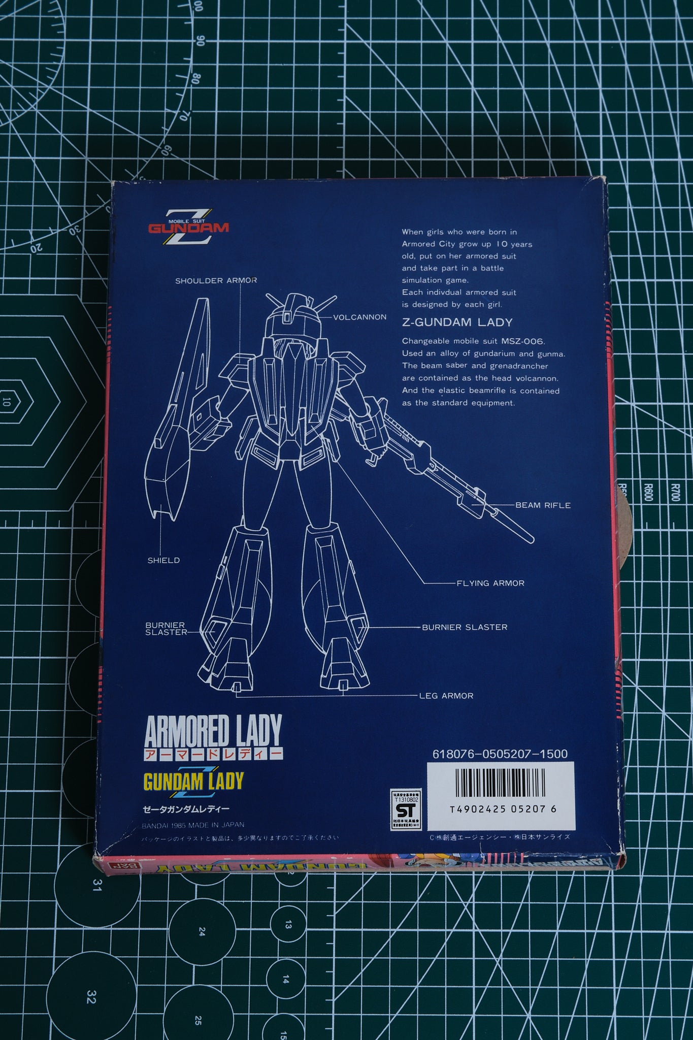 ゼータガンダム レディ | BANDAI