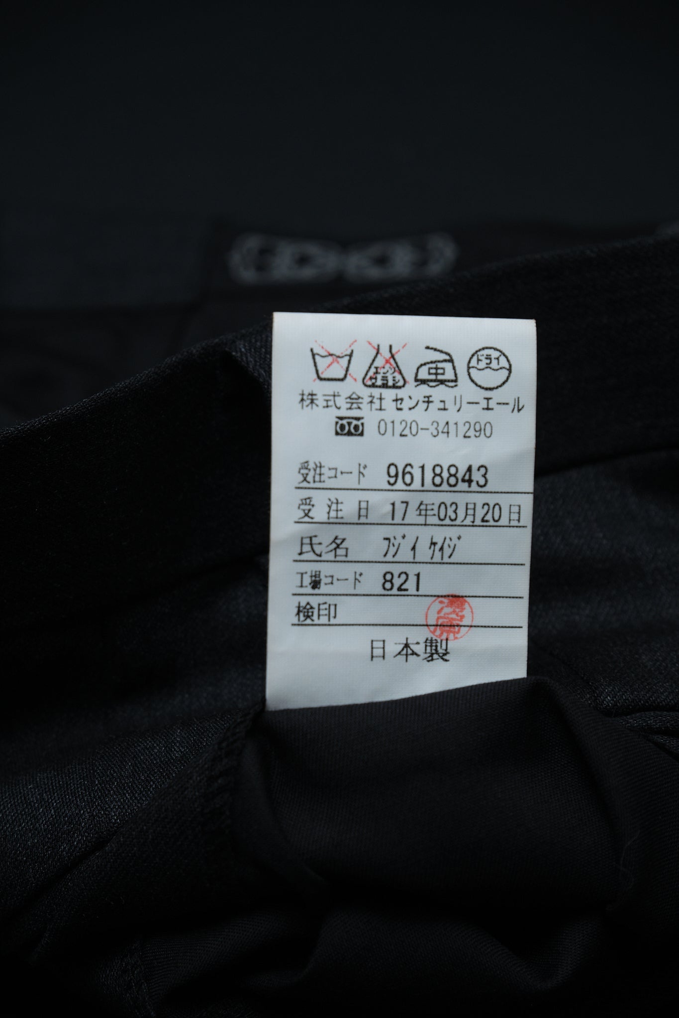 Dark Grey Wool Slacks Japan