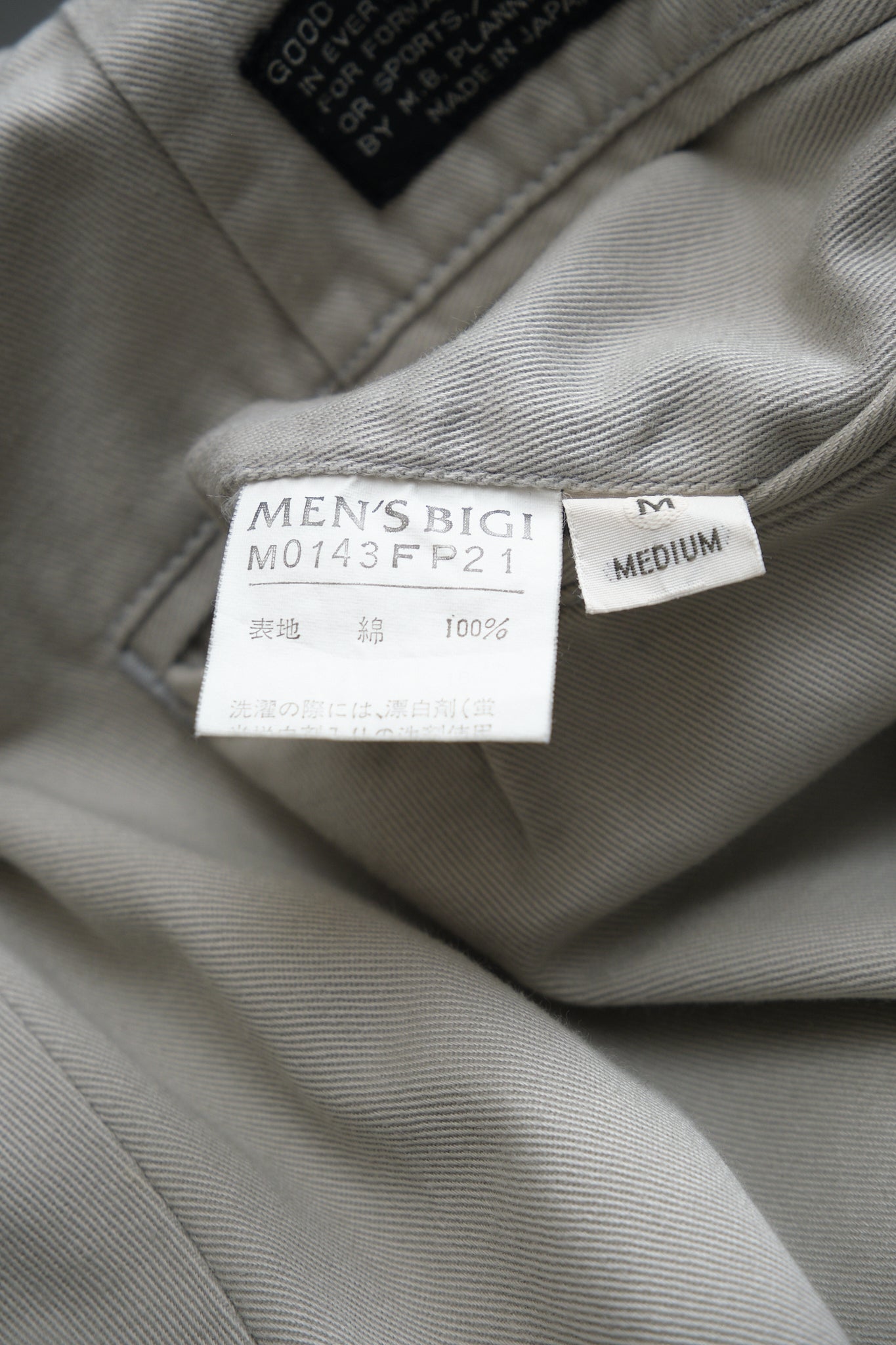 MEN'S BIGI Wide Chino – W31 × L30