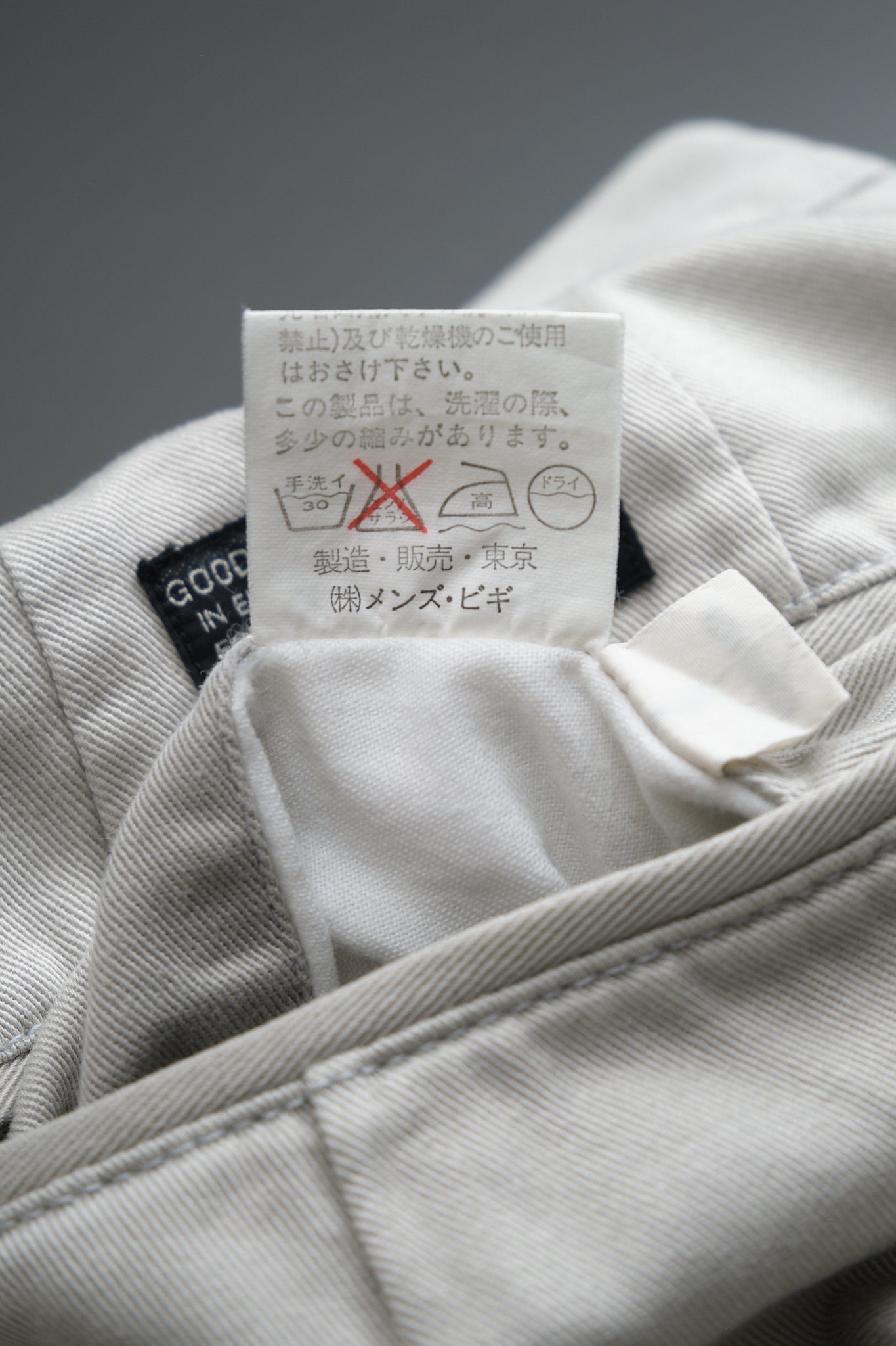 MEN'S BIGI Wide Chino – W31 × L30