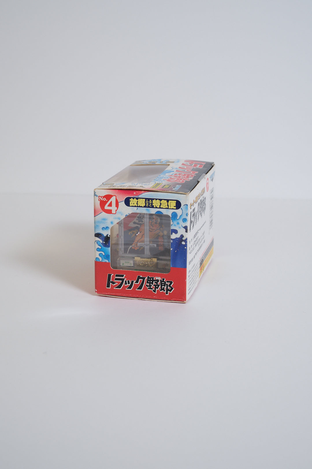 “Furusato Tokkyūbin” Motorized Light-Up Toy (Popy / 2005)