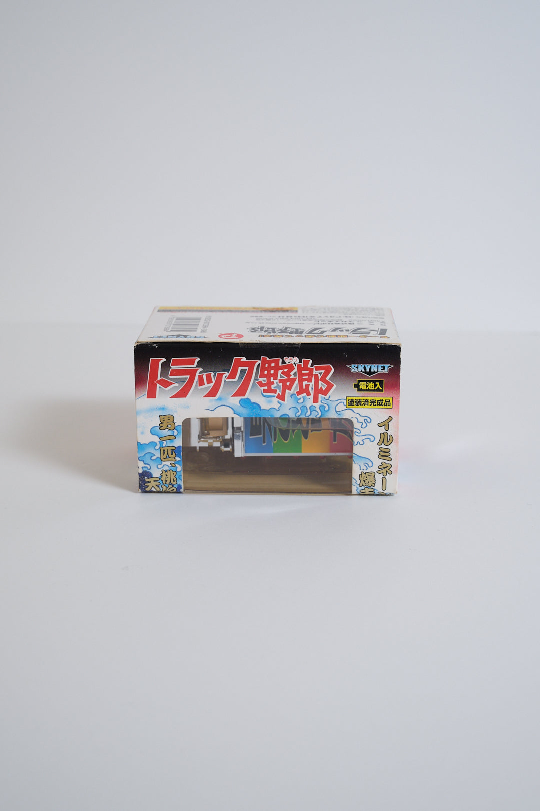 “Furusato Tokkyūbin” Motorized Light-Up Toy (Popy / 2005)