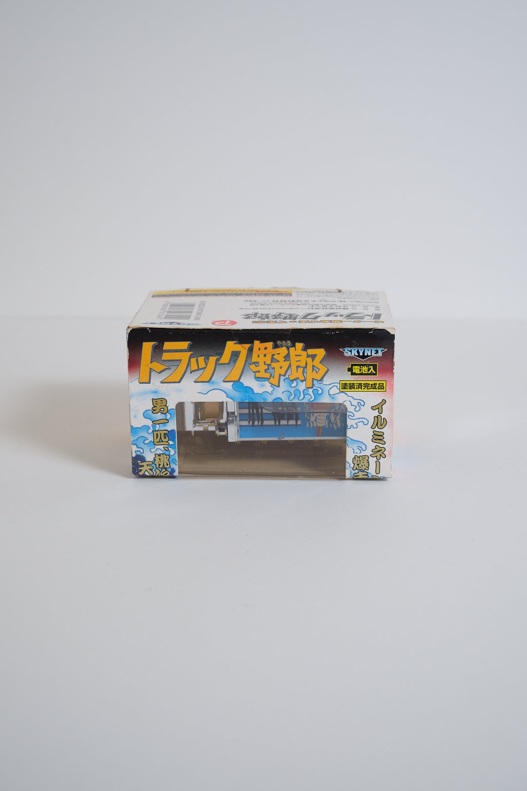 “Bōkyō Ichibanboshi” Motorized Light-Up Toy (Popy / 2005)