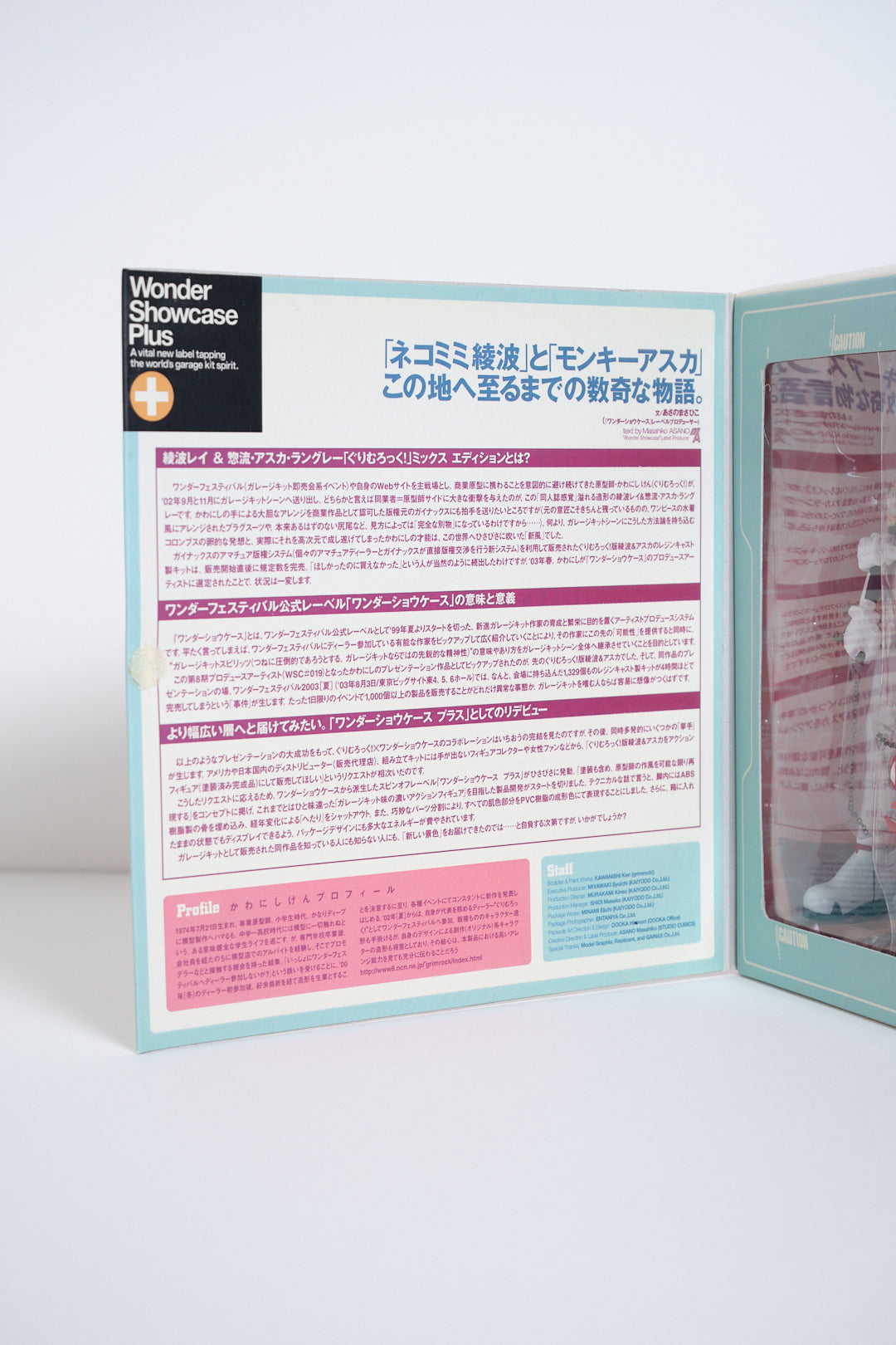 Wonder Showcase Plus “Grimrock MIX Edition” Rei Ayanami & Asuka Langley Figure Set (Neon Genesis Evangelion / Late 1990s–Early 2000s)