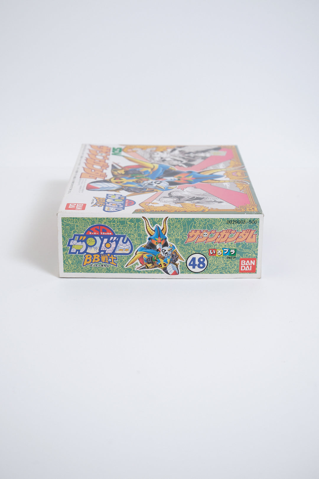 SD Gundam BB Senshi No.48 “Satan Gundam” Plastic Model Kit (Bandai / 1990)