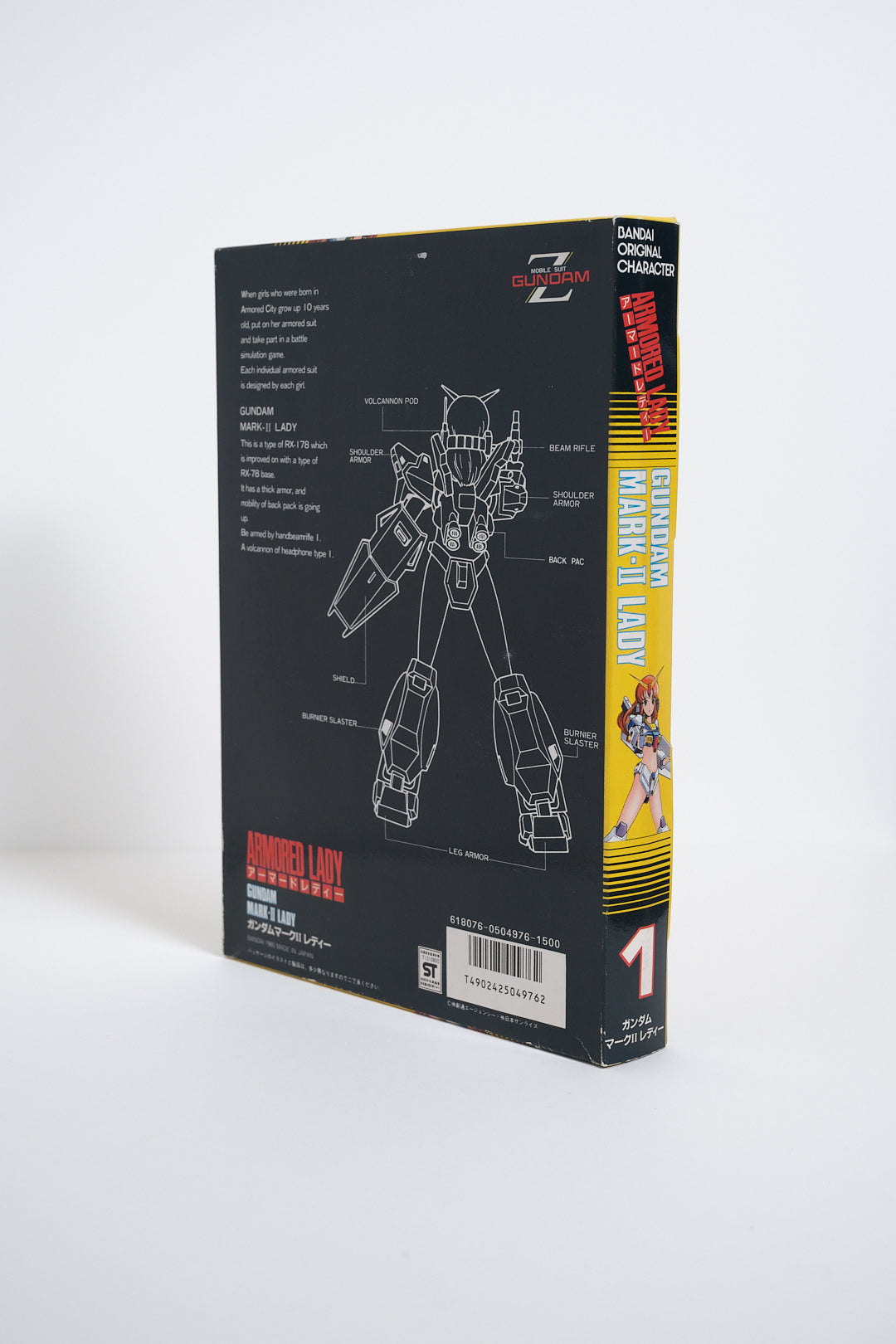 Gundam Mk-II “Lady” Plastic Model Kit (Bandai / Armored Lady Series, 1980s–1990s)