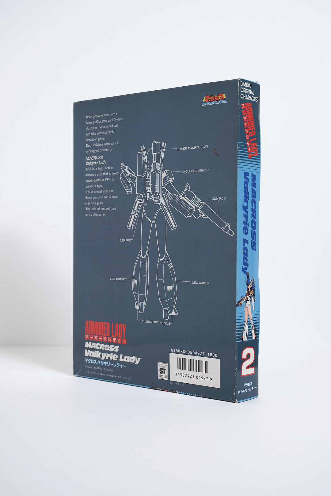 Valkyrie Mk-II “Lady” Plastic Model Kit (Bandai / Armored Lady–Style Series, 1980s–1990s)