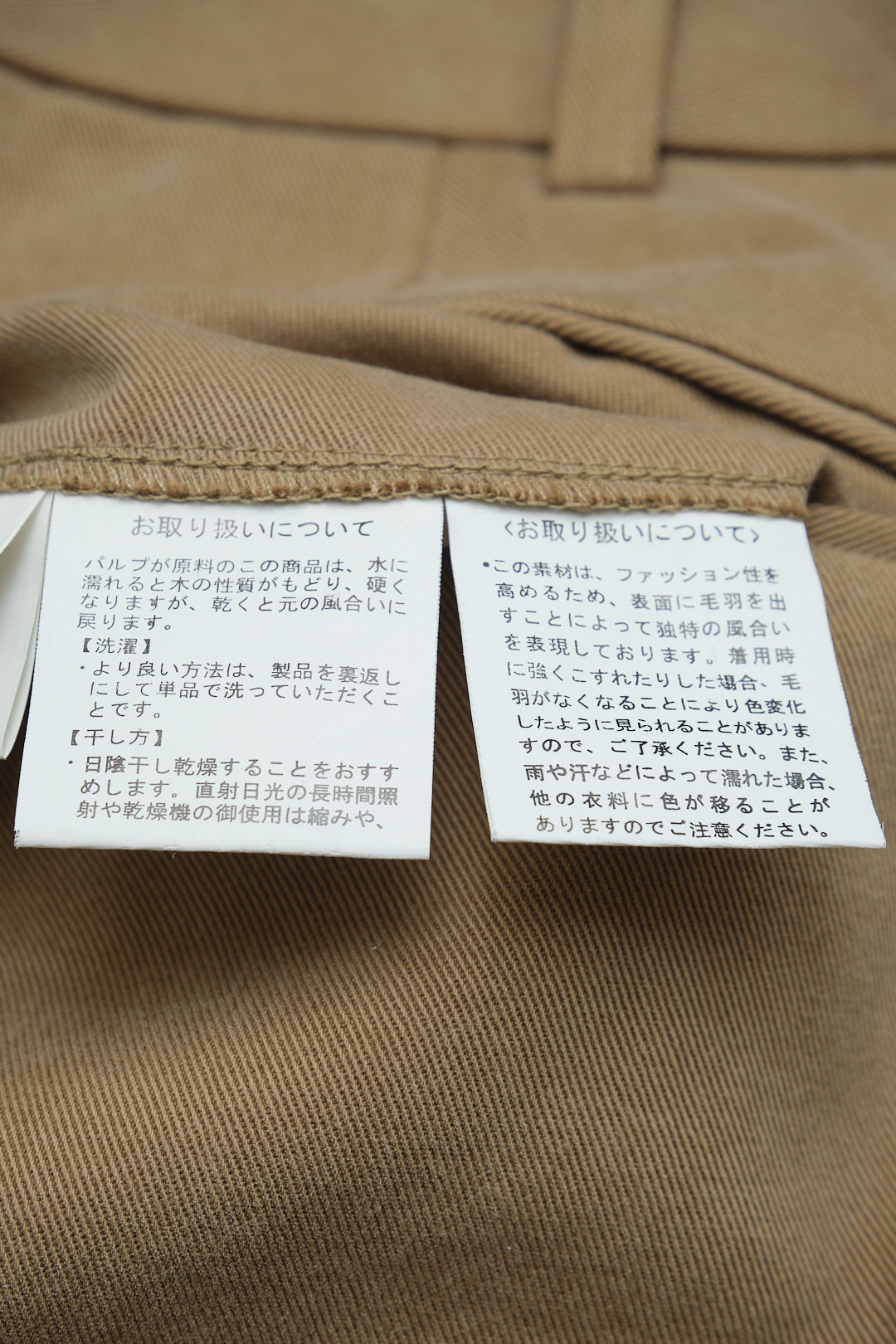 Brown Khaki Slacks W31 L29 (Made in China, c.1990s–2000s)