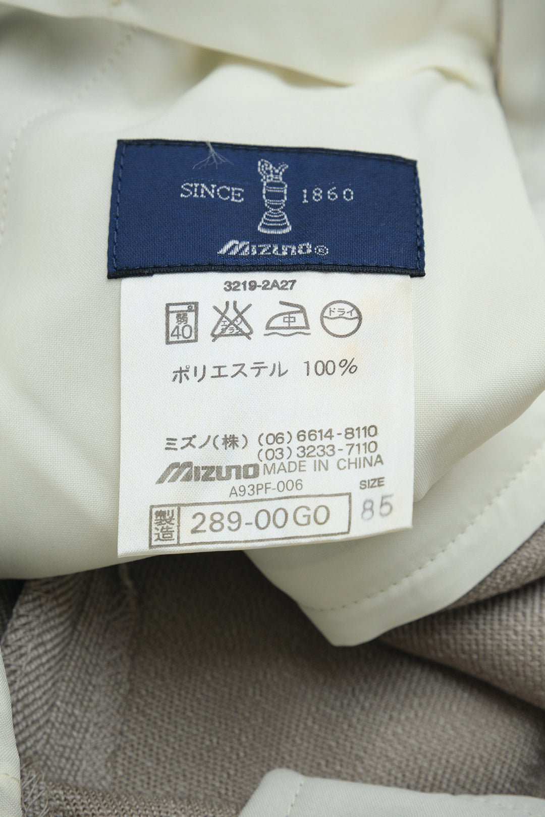 Greige Polyester Slacks W33 L35 (Mizuno / c.1990s–2000s)