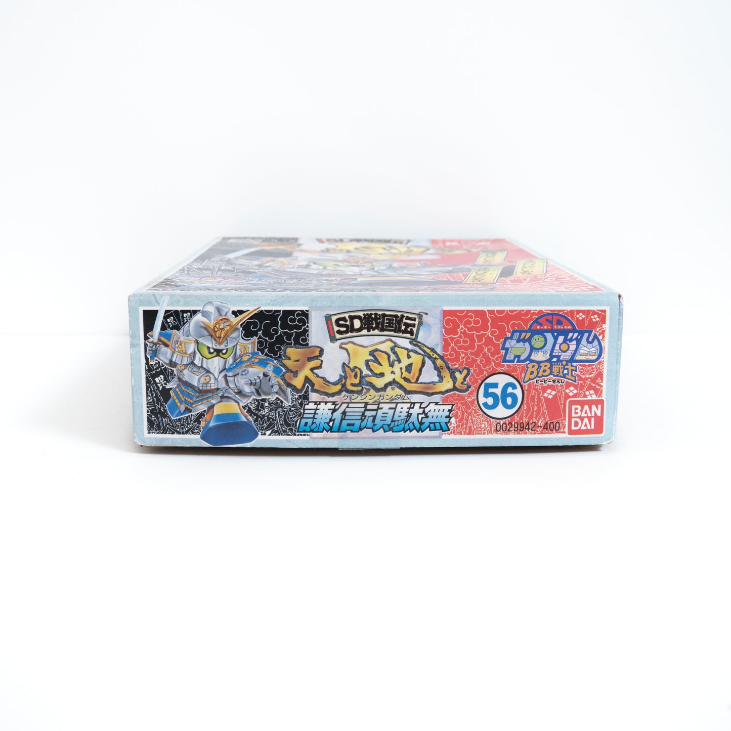 BB Senshi No.56 Kenshin Gundam Model Kit / Unassembled / 1990s