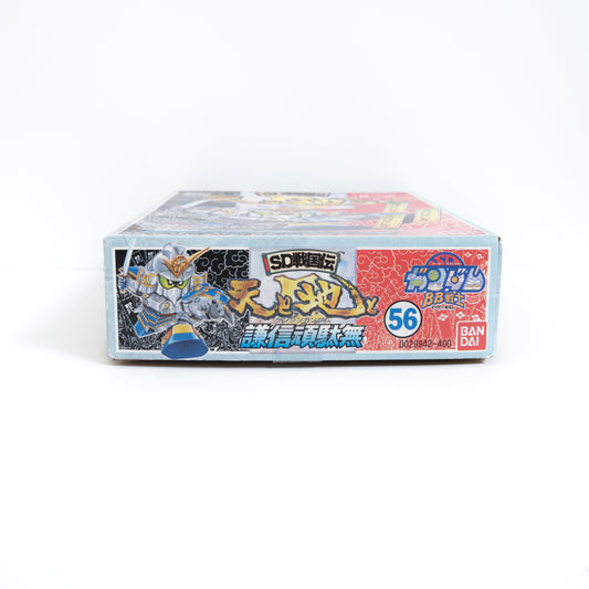 BB Senshi No.56 Kenshin Gundam Model Kit / Unassembled / 1990s