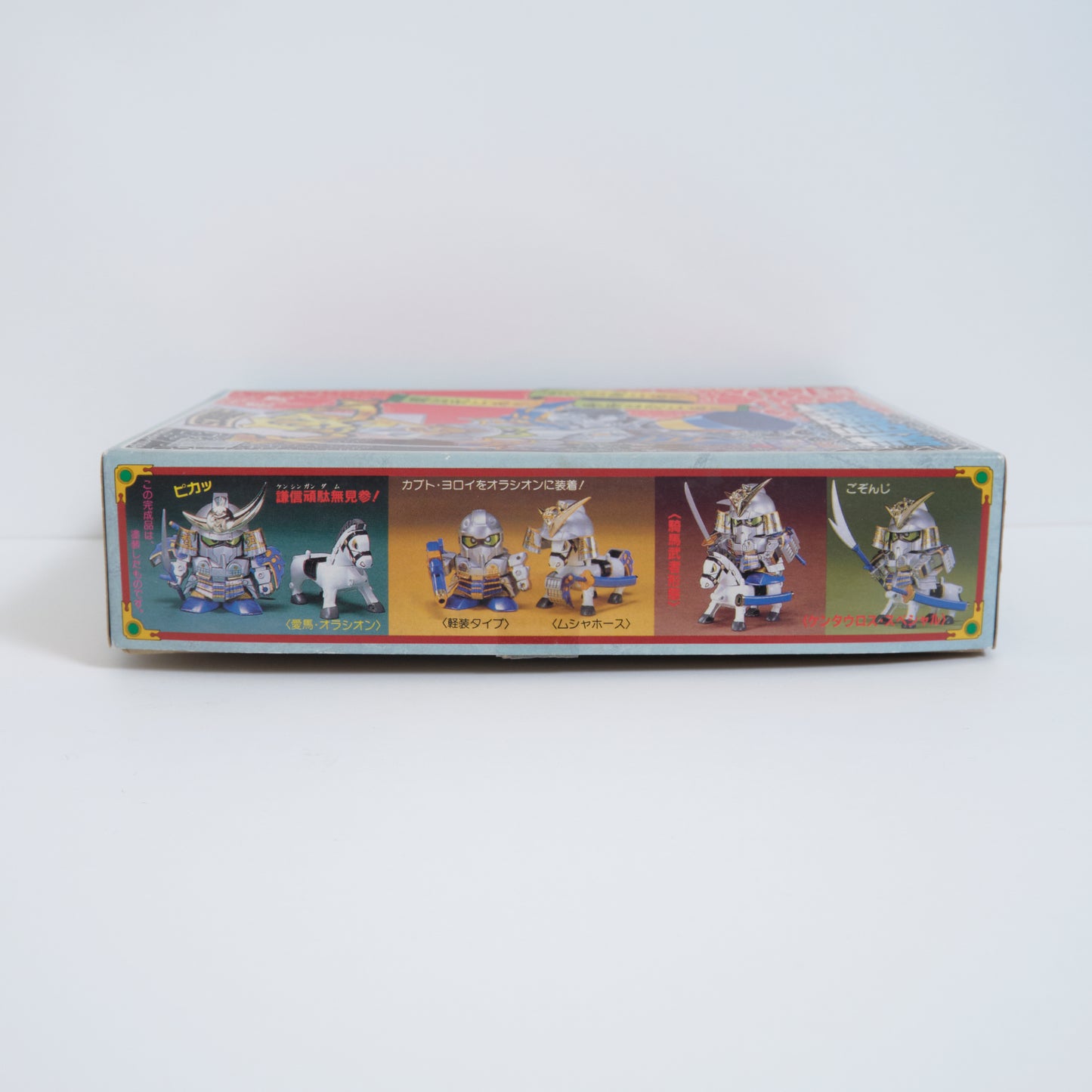 BB Senshi No.56 Kenshin Gundam Model Kit / Unassembled / 1990s