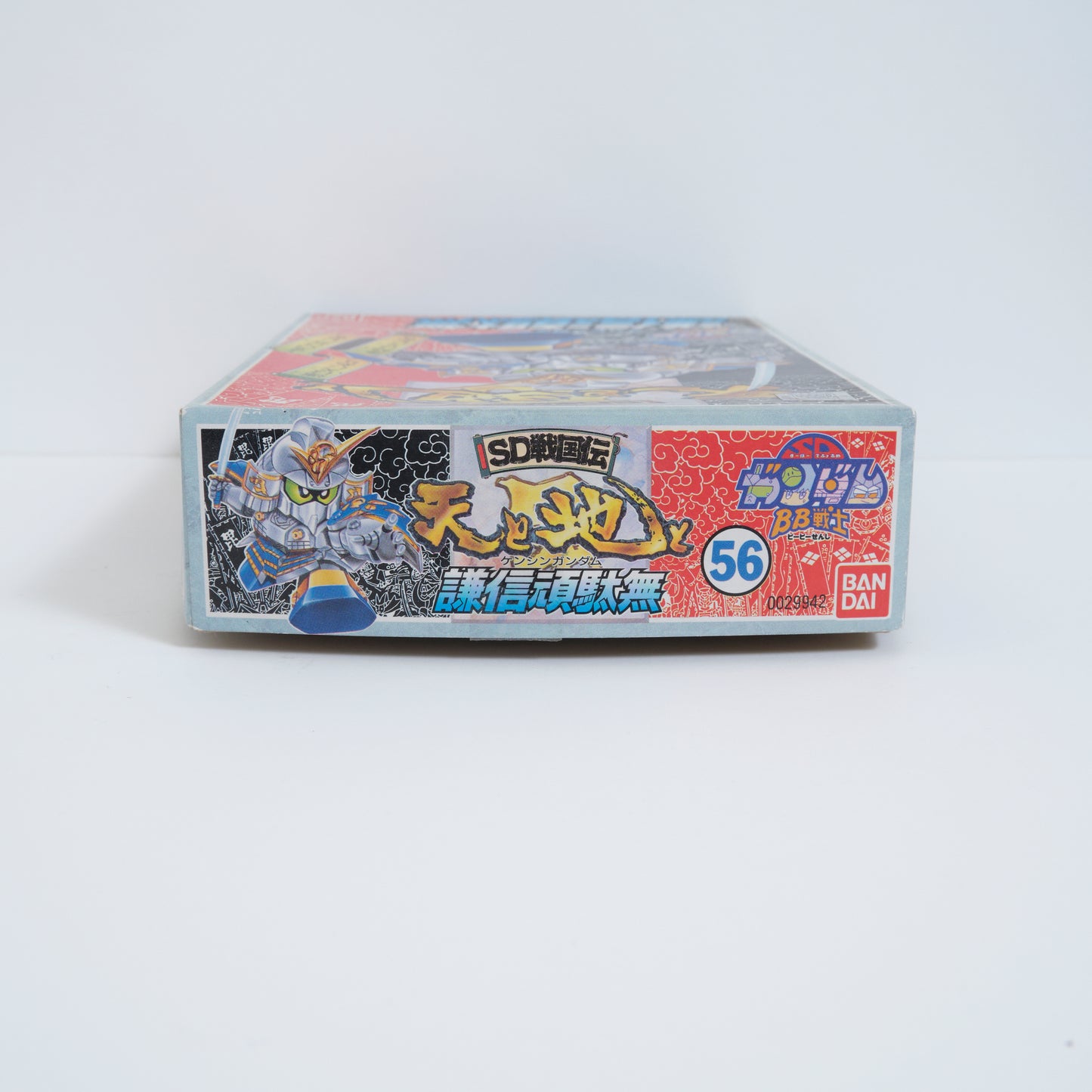 BB Senshi No.56 Kenshin Gundam Model Kit / Unassembled / 1990s