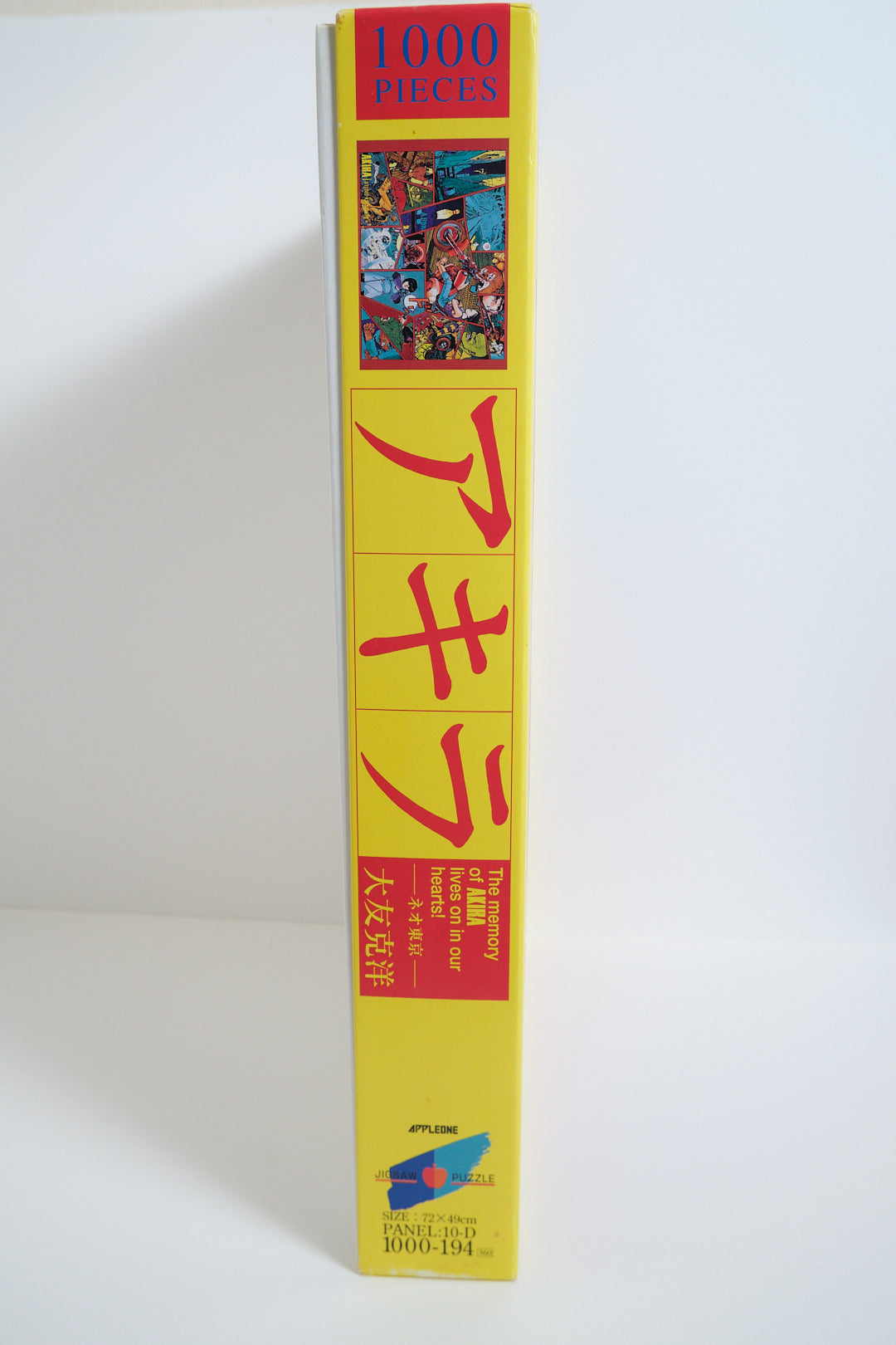 AKIRA Jigsaw Puzzle 1000 Pieces – Otomo Katsuhiro / Neo-Tokyo / APPLEONE (c.1998, Made in Japan)