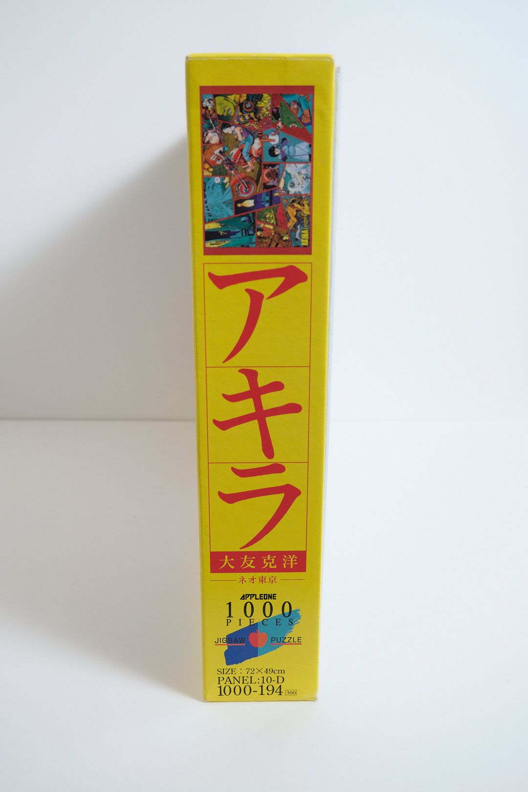 AKIRA Jigsaw Puzzle 1000 Pieces – Otomo Katsuhiro / Neo-Tokyo / APPLEONE (c.1998, Made in Japan)