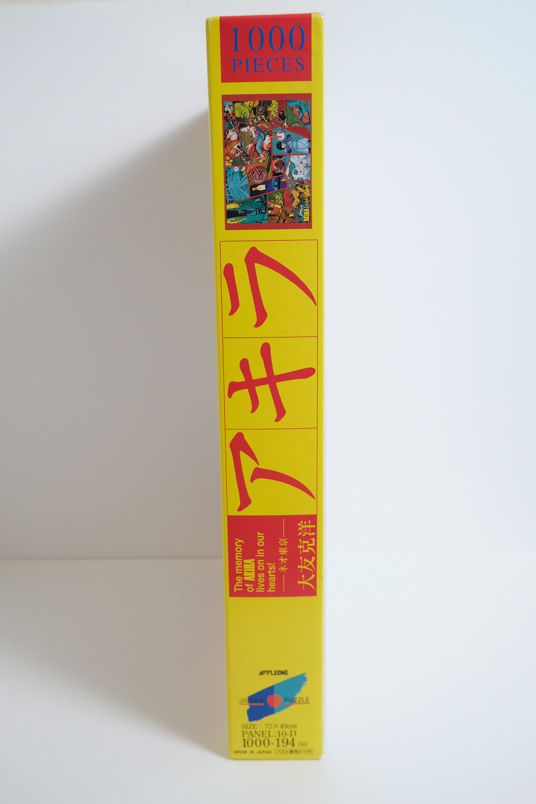 AKIRA Jigsaw Puzzle 1000 Pieces – Otomo Katsuhiro / Neo-Tokyo / APPLEONE (c.1998, Made in Japan)