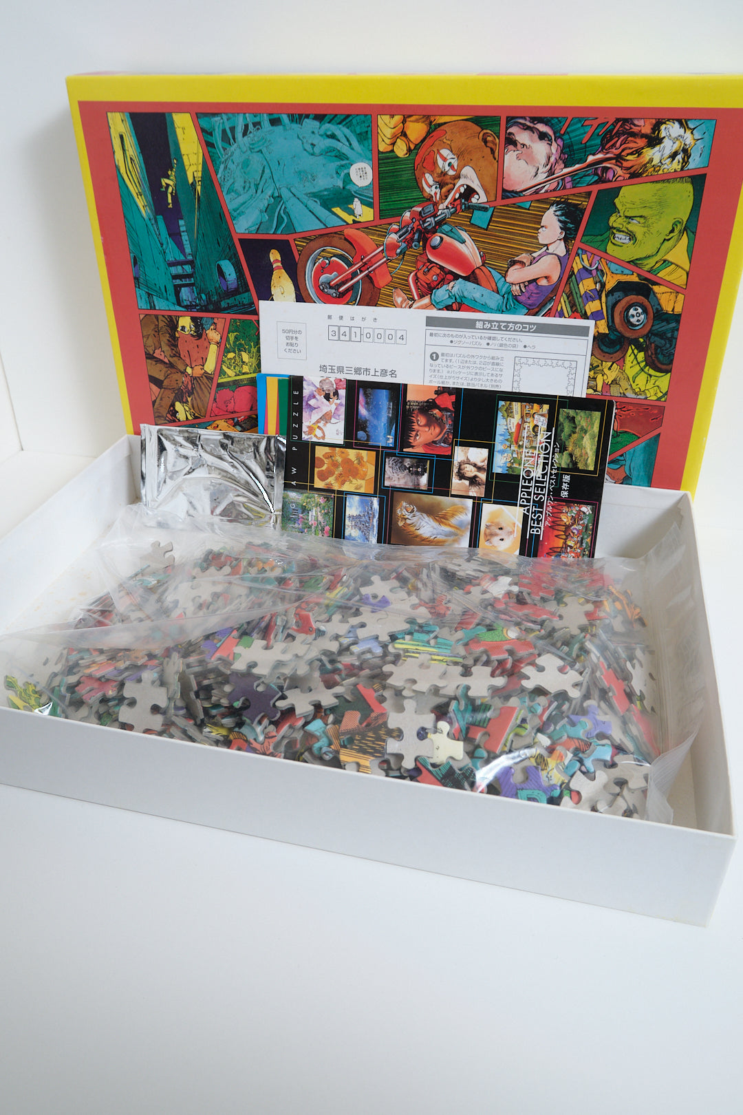 AKIRA Jigsaw Puzzle 1000 Pieces – Otomo Katsuhiro / Neo-Tokyo / APPLEONE (c.1998, Made in Japan)