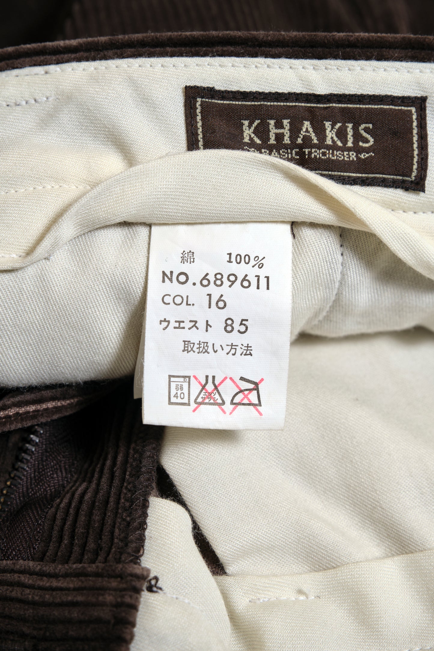 Brown Corduroy Slacks W32 L35 / Deadstock, Made in China