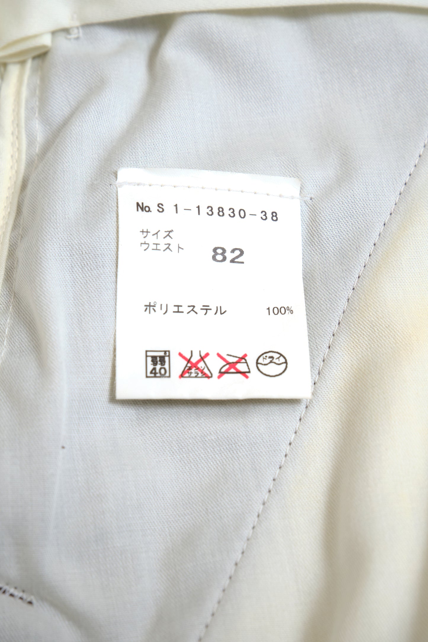 Dark Brown Polyester Slacks W33 L28 / Made in Japan / Early 2000s