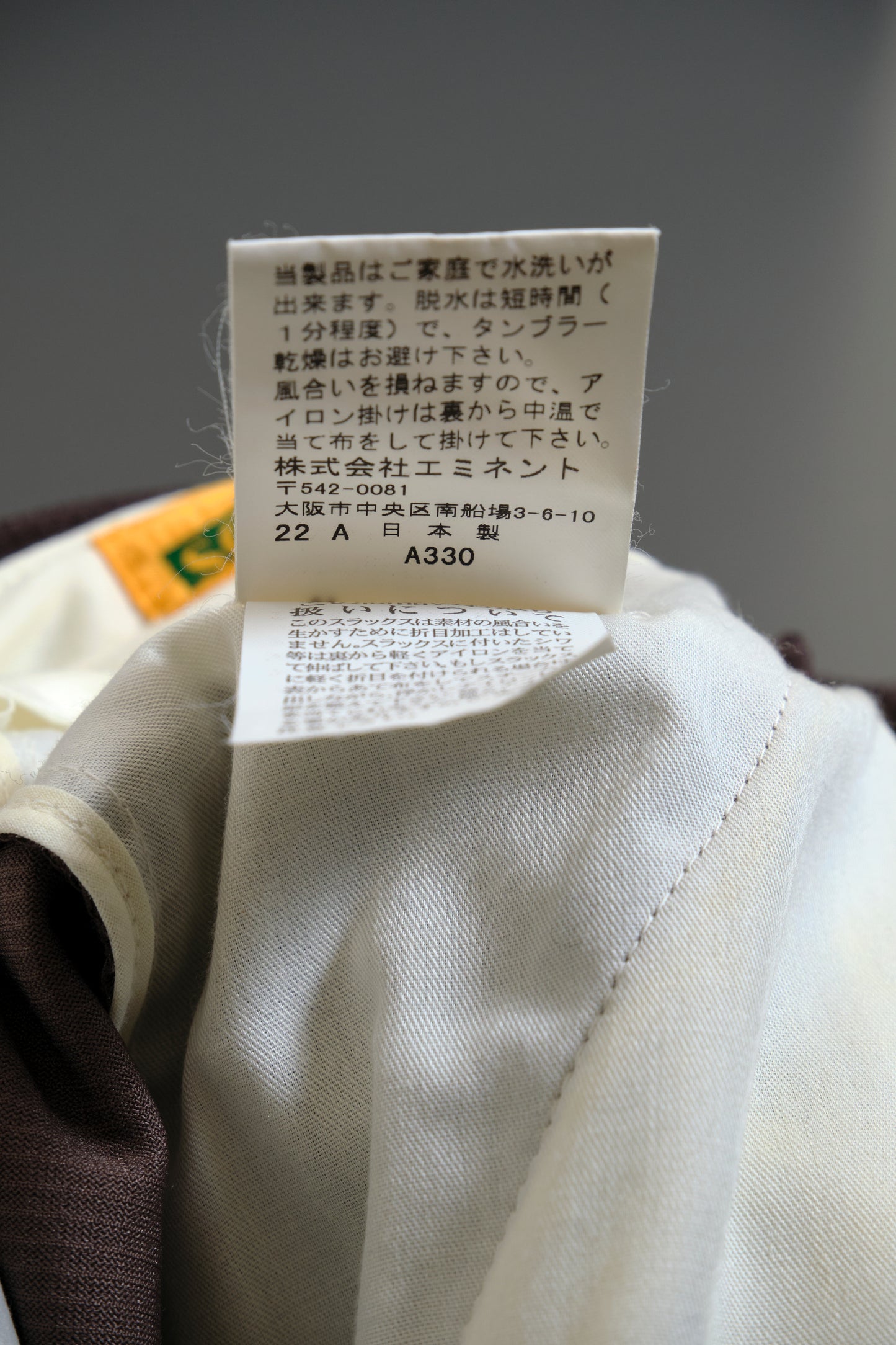 Dark Brown Polyester Slacks W33 L28 / Made in Japan / Early 2000s