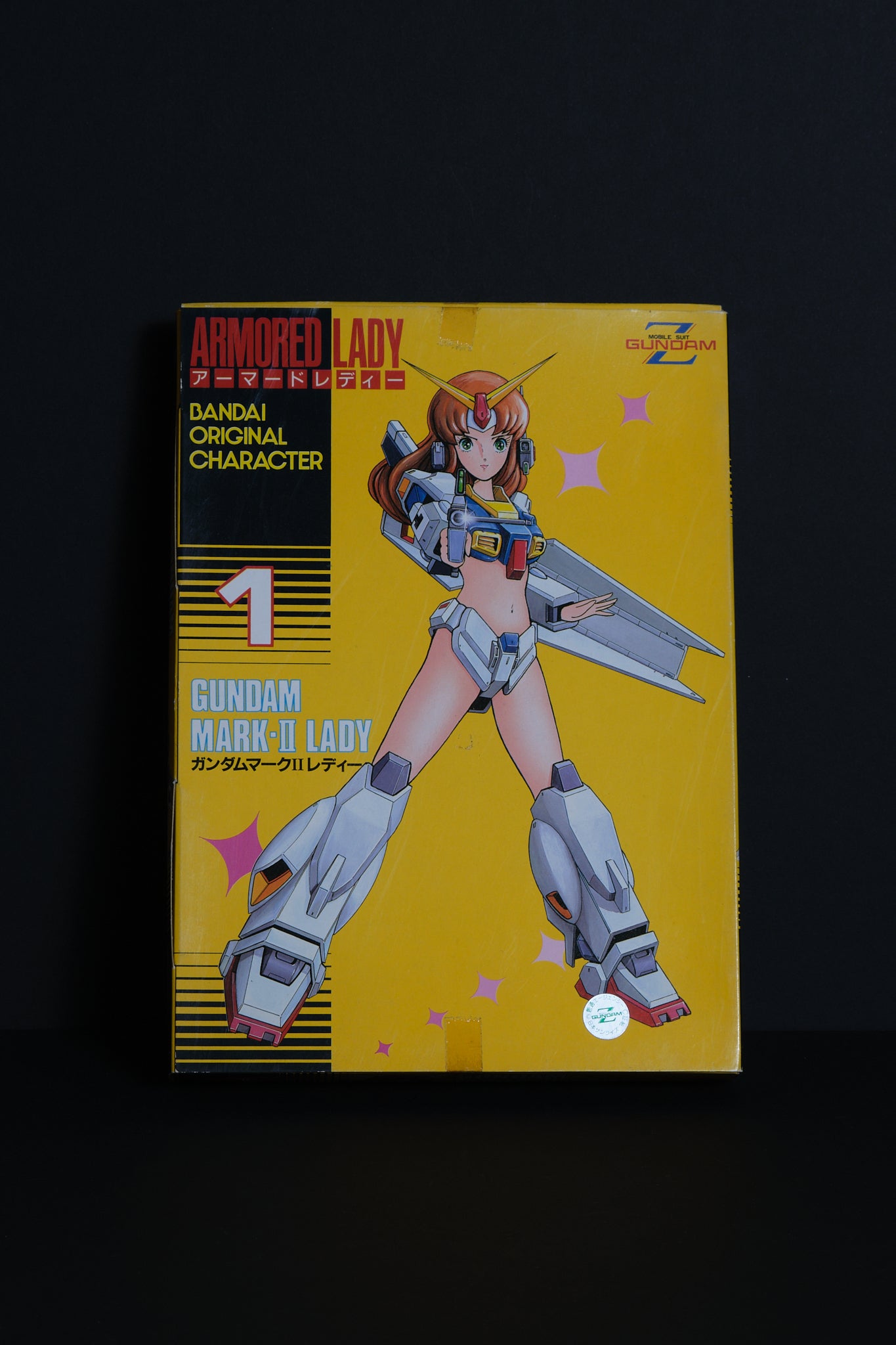 ガンダム マークII レディ | BANDAI