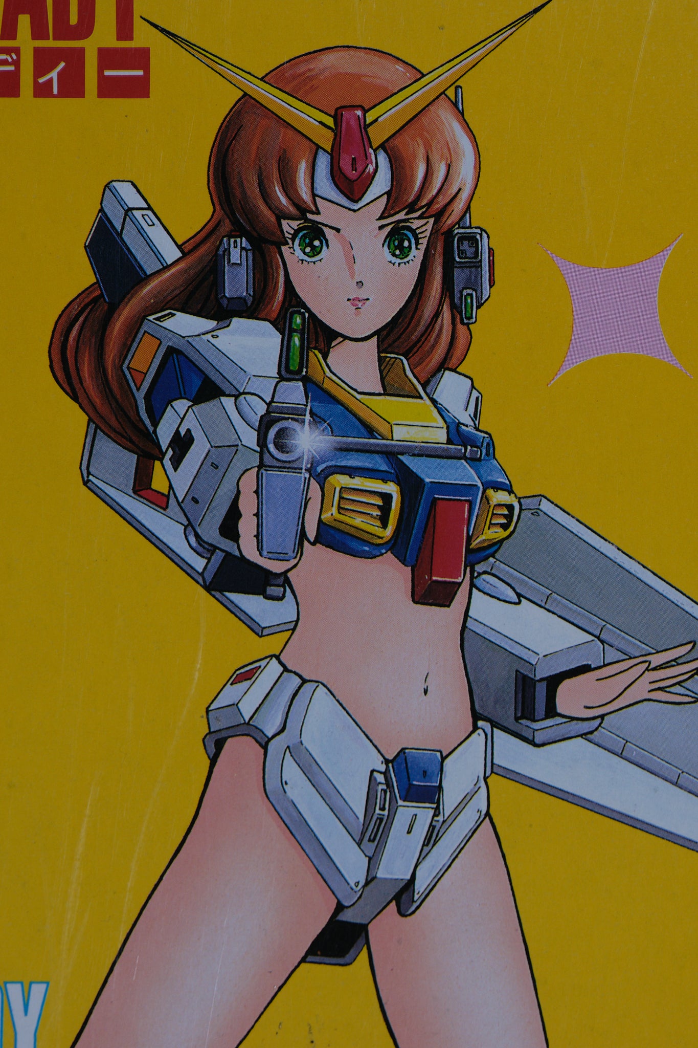 ガンダム マークII レディ | BANDAI