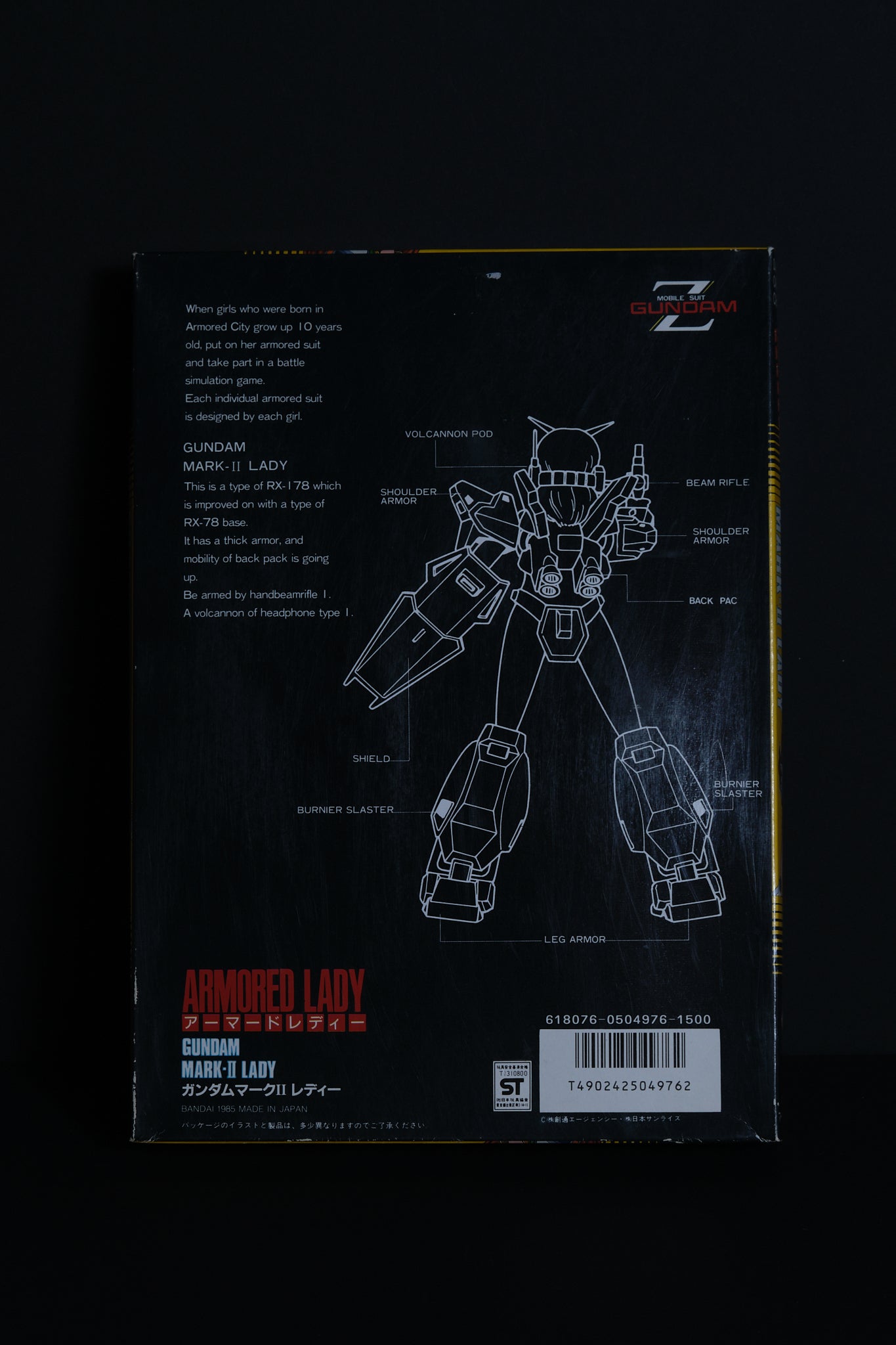 ガンダム マークII レディ | BANDAI