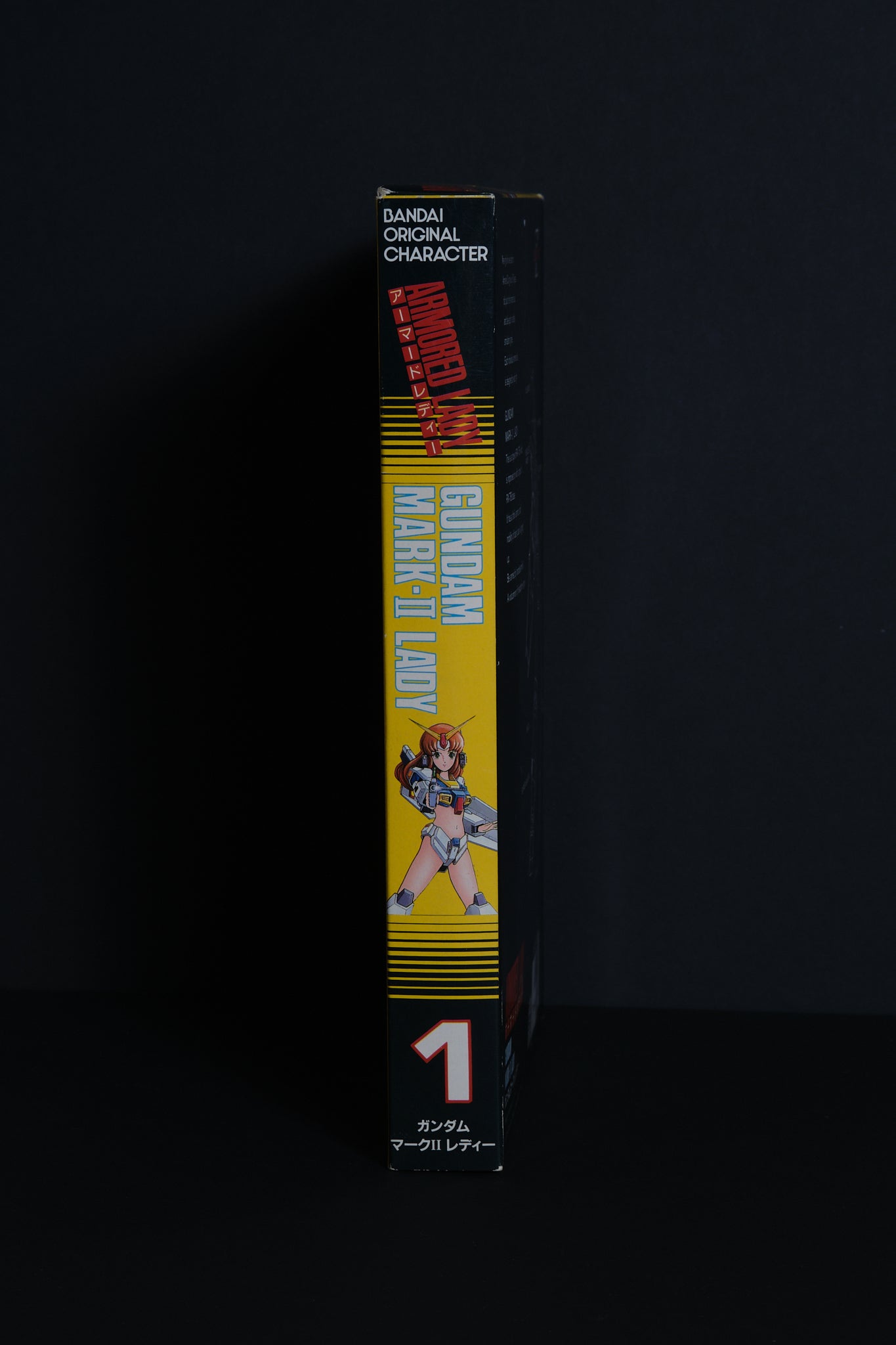 ガンダム マークII レディ | BANDAI