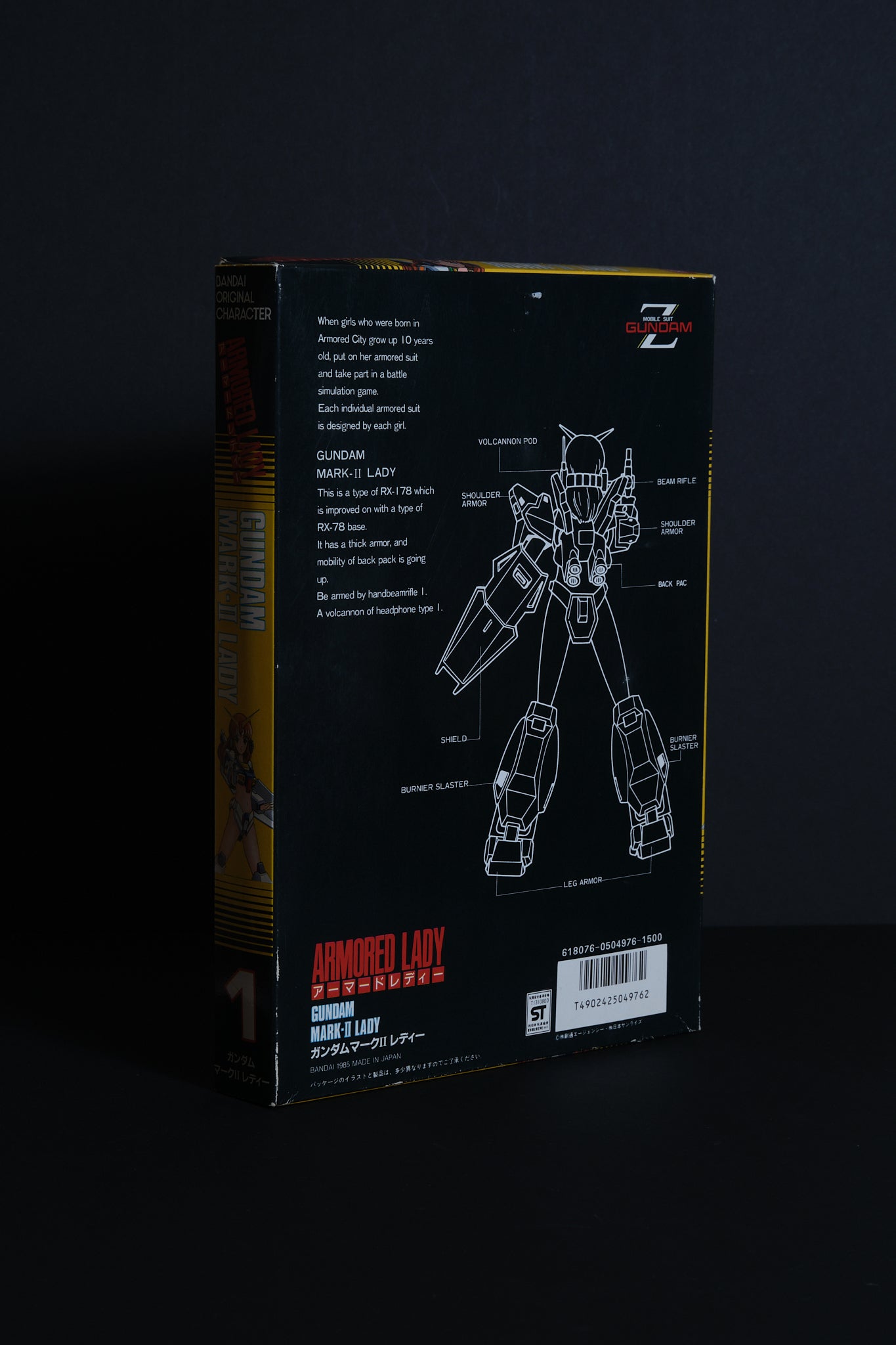 ガンダム マークII レディ | BANDAI