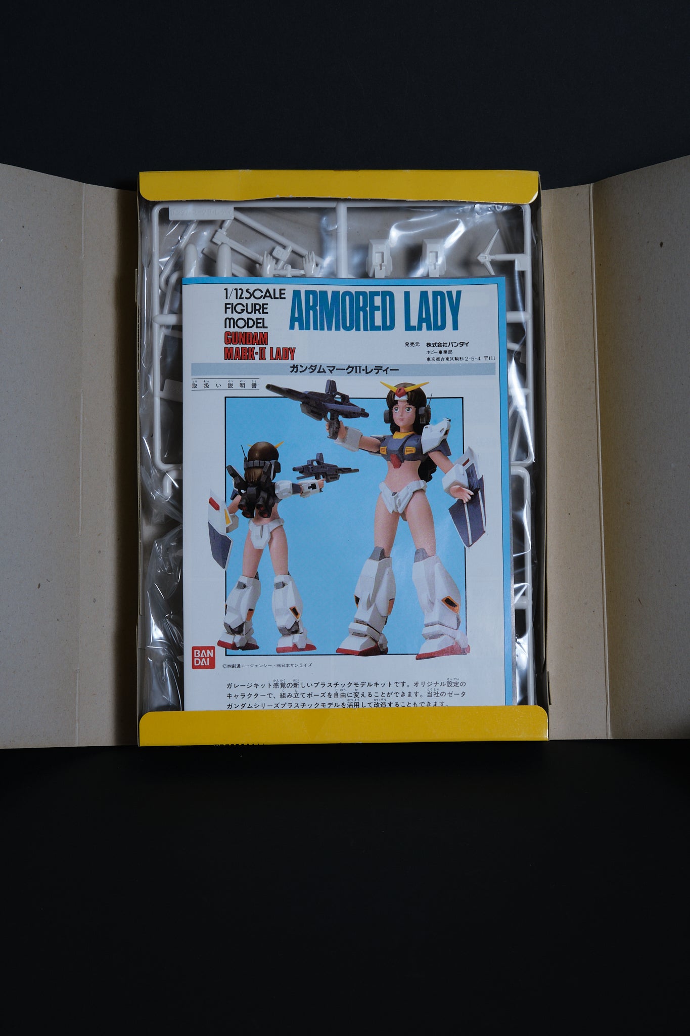 ガンダム マークII レディ | BANDAI