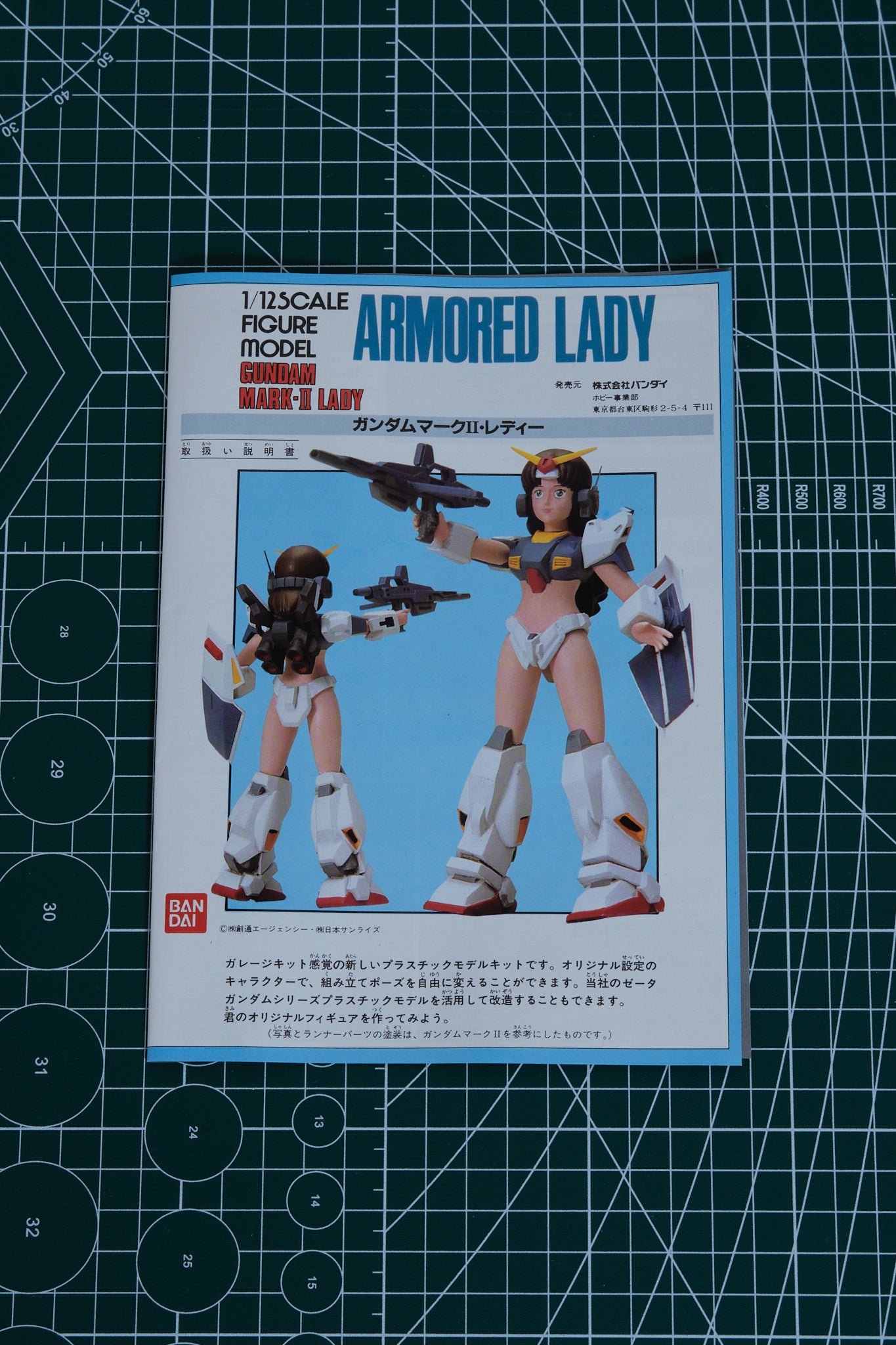 ガンダム マークII レディ | BANDAI