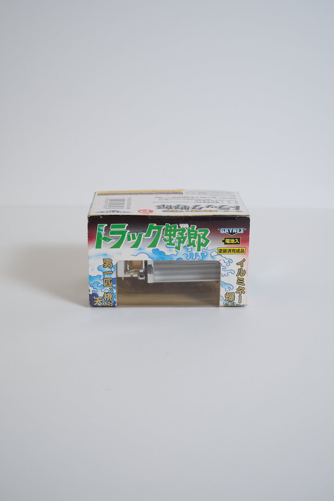 “Bakusō Ichibanboshi” Motorized Light-Up Toy (Popy / 2005)