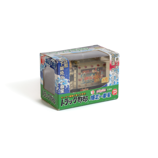 “Bakusō Ichibanboshi” Motorized Light-Up Toy (Popy / 2005)