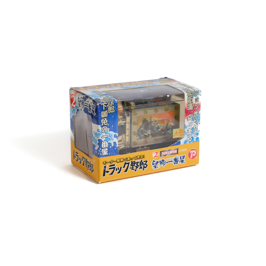 “Bōkyō Ichibanboshi” Motorized Light-Up Toy (Popy / 2005)